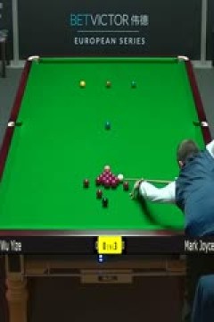 2023斯诺克德国大师资格赛马克·乔伊斯5-1吴宜泽20231221