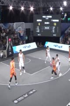 超三联赛成都和众14.17广州悦跑龙猫20231023