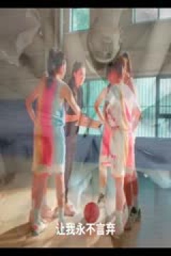 WCBA常规赛第15轮 东莞新彤盛VS内蒙古农信 20231126(刘志恒)