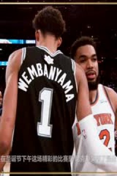 NBA常规赛 魔术VS爵士 20250202