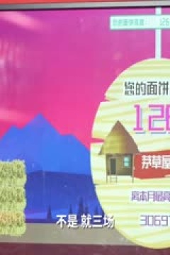 NBA季后赛 湖人VS掘金 20240430