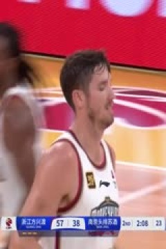 CBA常规赛第4轮 浙江方兴渡VS南京头排苏酒 20241019