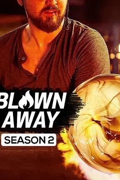 美哉琉璃：巧匠大比拼第二季