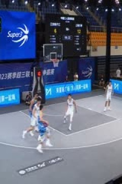 超三联赛 济南争霸赛小组赛Day2下午场全场回放 20230909(一)