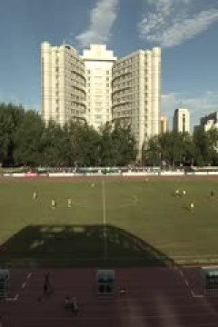 中乙联赛 北京理工VS广西蓝航 20240901