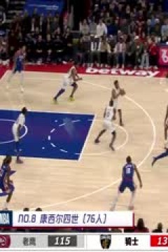 NBA常规赛 森林狼VS爵士 20250131