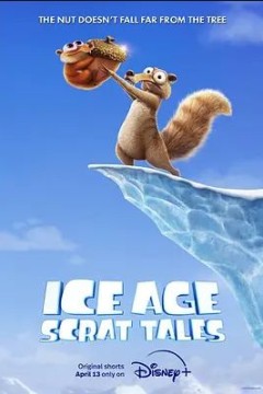 冰川时代：斯克特历险记第一季