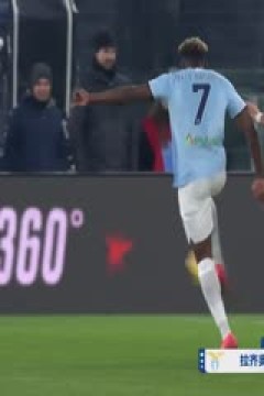 意甲联赛 拉齐奥VS亚特兰大 20241229