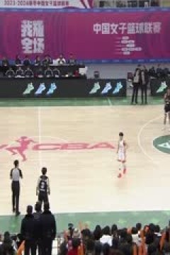 WCBA常规赛 内蒙古农信VS东莞新彤盛 20231223(字诚)