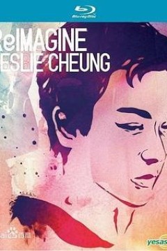 群星追忆张国荣2012演唱会