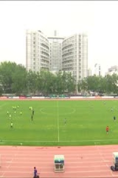 中乙联赛 北京理工VS山东泰山金钢山 20240427