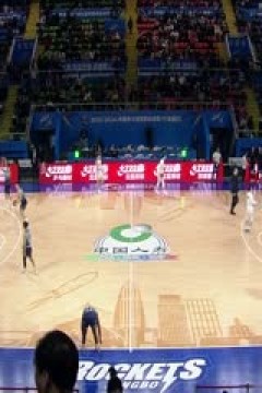 CBA常规赛第9轮 宁波町渥VS上海久事 20231113(陈涛)