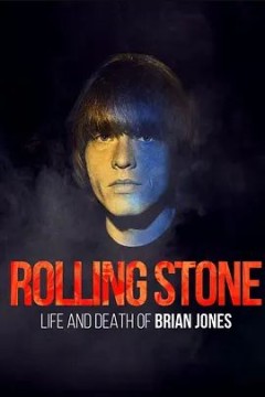 滚石：布莱恩琼斯的生与死