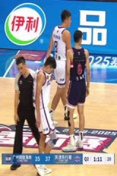 CBA季前赛 广州龙狮VS天津先行者 20240922