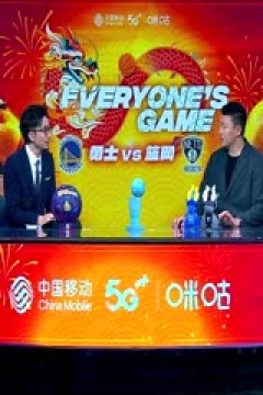 NBA常规赛 勇士VS篮网 20240206