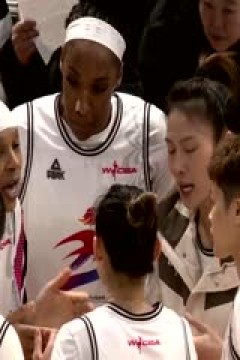 WCBA常规赛B组 辽宁大连体产VS河南豫光金铅 20250115