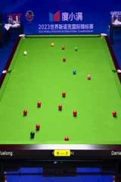 斯诺克天津国锦赛32进16周跃龙1-6丹尼尔·威尔斯20231107