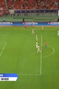 中超联赛 山东泰山VS梅州客家 20250727