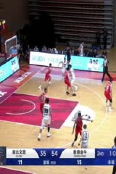 NBL 合肥狂风峻茂VS长沙勇胜 20250722