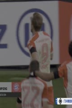 德甲联赛 门兴格拉德巴赫VS拜仁慕尼黑 20250112