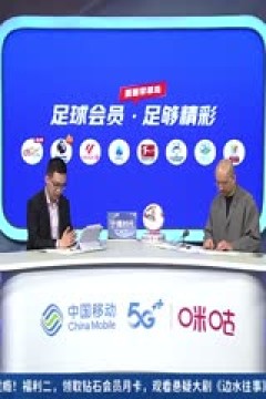 西甲联赛 马德里竞技VS吉罗纳 20240826