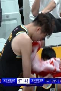 CBA常规赛第5轮 浙江东阳光药VS深圳马可波罗 20231101(原声)