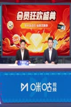 德甲联赛 弗赖堡VS多特蒙德 20250405