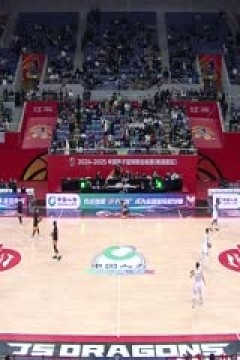 CBA常规赛第40轮 江苏肯帝亚VS辽宁本钢 20250315
