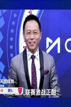 意甲联赛 尤文图斯VS蒙扎 20240526