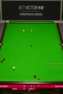 2023斯诺克德国大师资格赛大卫·吉尔伯特5-0迪恩·杨20231222