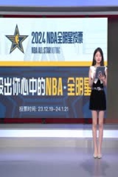 NBA常规赛 开拓者VS勇士 20231224