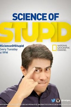 无厘头科学研究所第二季