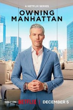 曼哈顿金牌经纪第二季