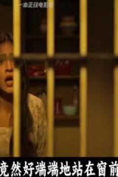 放大镜_37130756_电影解说