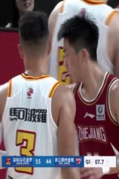 CBA夏季联赛 深圳马可波罗VS浙江稠州金租 20240816