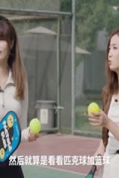 NBA季后赛 热火VS骑士 20250424