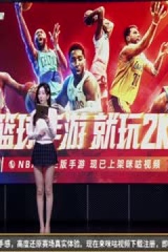 NBA季后赛 尼克斯VS凯尔特人 20250506