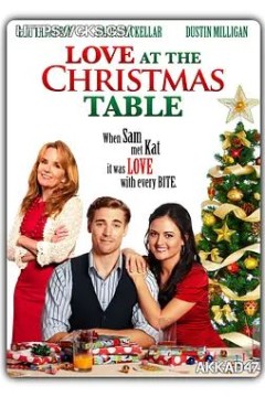 爱在圣诞餐桌旁