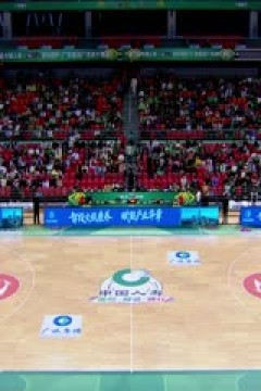 CBA俱乐部杯淘汰赛 福建晋江文旅VS新疆伊力特 20251206