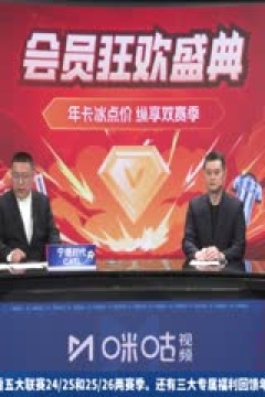 意甲联赛 罗马VS尤文图斯 20250407