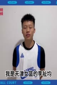 WCBA常规赛 江苏南钢VS辽宁双喜电器  20231029