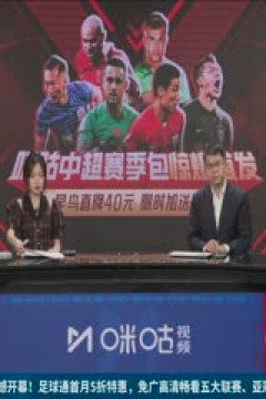 德甲 拜仁慕尼黑vsRB莱比锡 (胡小凡、张力) 20240224