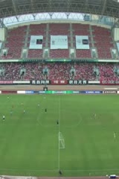 中乙联赛 陕西联合VS上海海港B队 20240831