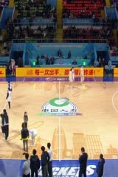 CBA常规赛第36轮 宁波町渥VS新疆伊力特 20250305