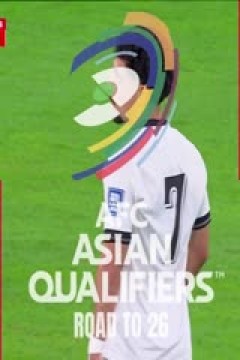 世预亚第四阶段 伊拉克VS印度尼西亚 20251012