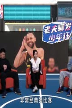 NBA常规赛 灰熊VS独行侠 20250308