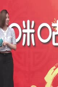 NBA常规赛 森林狼VS独行侠 20250123