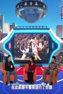 NBA常规赛 开拓者VS鹈鹕 20251113