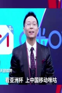 西甲 吉罗纳vs皇家社会 (孙雷、刘晶捷) 20240203