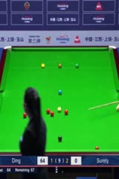 斯诺克世界公开赛第一轮丁俊晖5-3扎克·苏尔蒂20240318(李照)